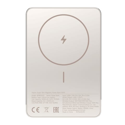Xiaomi Super Slim Magnetic Power Bank 5000 Gold